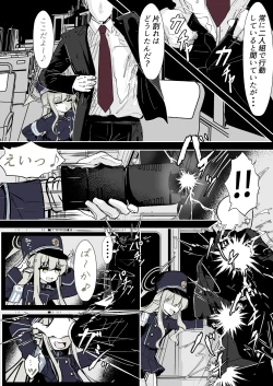 Page 16 of Kachikomi! Highlander Tetsudou Gakuen!!