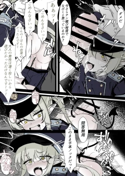 Page 23 of Kachikomi! Highlander Tetsudou Gakuen!!