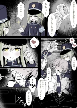 Page 6 of Kachikomi! Highlander Tetsudou Gakuen!!