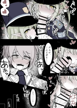 Page 7 of Kachikomi! Highlander Tetsudou Gakuen!!