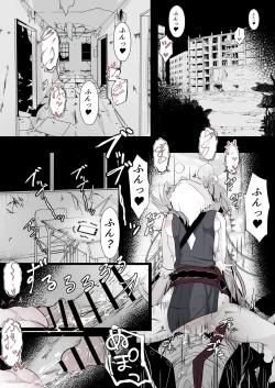 Page 8 of Kachikomi! Highlander Tetsudou Gakuen!!