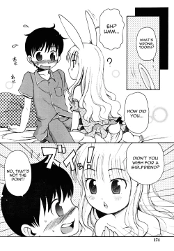 Page 4 of Manatsu no Yoru no Yume | A Midsummer Night's Dream
