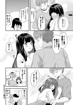 Page 125 of COMIC BAVEL 2025-01