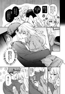 Page 128 of COMIC BAVEL 2025-01