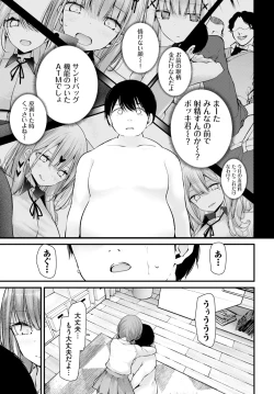 Page 152 of COMIC BAVEL 2025-01