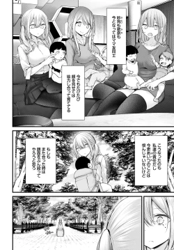 Page 181 of COMIC BAVEL 2025-01