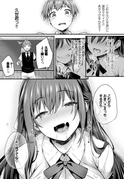 Page 205 of COMIC BAVEL 2025-01