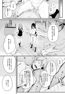 Page 220 of COMIC BAVEL 2025-01