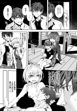 Page 224 of COMIC BAVEL 2025-01