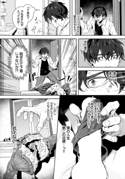 Page 228 of COMIC BAVEL 2025-01