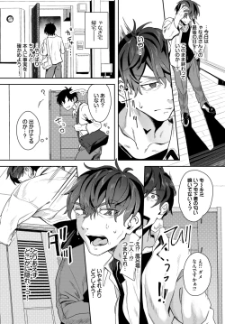 Page 231 of COMIC BAVEL 2025-01