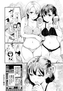 Page 269 of COMIC BAVEL 2025-01