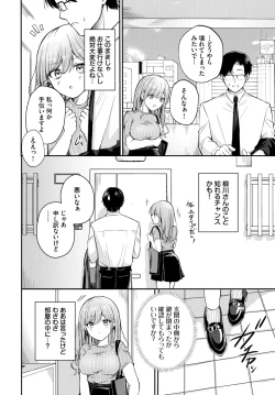 Page 271 of COMIC BAVEL 2025-01