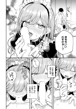 Page 283 of COMIC BAVEL 2025-01