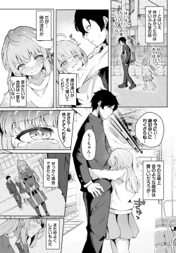 Page 292 of COMIC BAVEL 2025-01