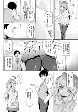 Page 293 of COMIC BAVEL 2025-01