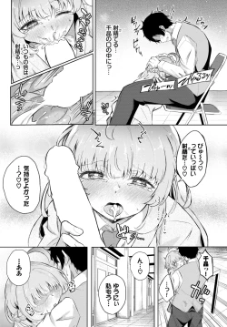 Page 301 of COMIC BAVEL 2025-01