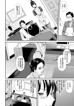 Page 331 of COMIC BAVEL 2025-01