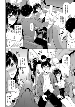 Page 33 of COMIC BAVEL 2025-01