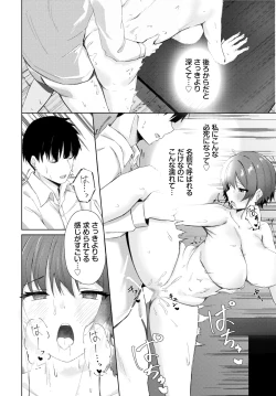 Page 447 of COMIC BAVEL 2025-01