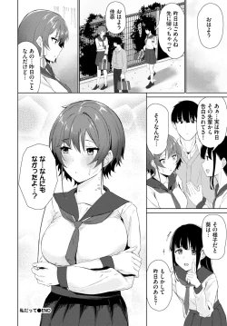 Page 451 of COMIC BAVEL 2025-01