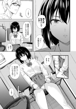 Page 456 of COMIC BAVEL 2025-01