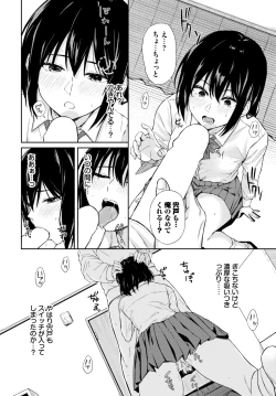 Page 463 of COMIC BAVEL 2025-01