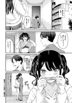 Page 493 of COMIC BAVEL 2025-01