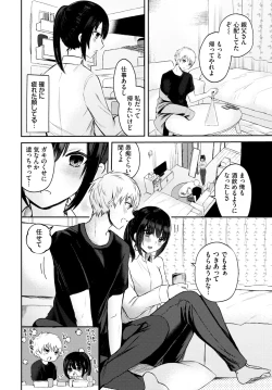 Page 495 of COMIC BAVEL 2025-01