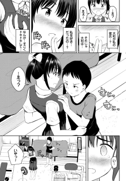 Page 518 of COMIC BAVEL 2025-01