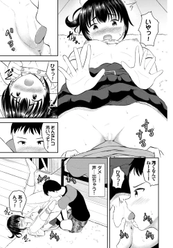 Page 522 of COMIC BAVEL 2025-01