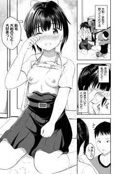 Page 526 of COMIC BAVEL 2025-01