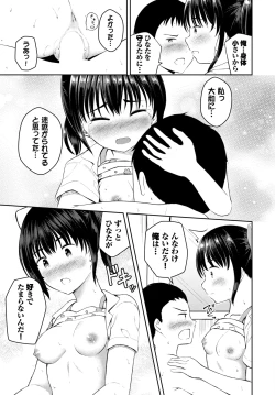 Page 530 of COMIC BAVEL 2025-01