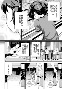 Page 535 of COMIC BAVEL 2025-01