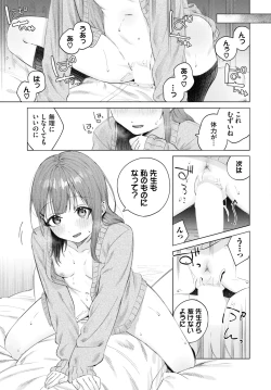 Page 54 of COMIC BAVEL 2025-01