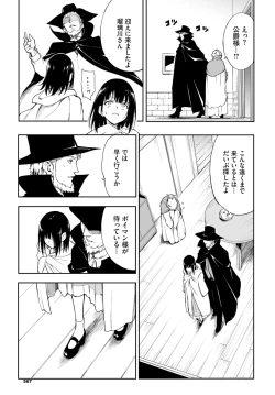 Page 559 of COMIC BAVEL 2025-01