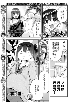 Page 581 of COMIC BAVEL 2025-01