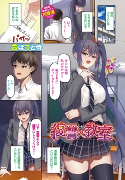 Page 585 of COMIC BAVEL 2025-01