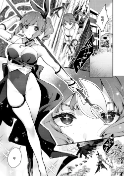 Page 5 of Mahou Shoujo ga Owaru Hi- Magical girl's last day