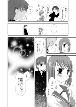 Page 436 of Ponkotsuhato Matome
