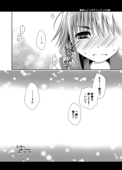 Page 452 of Ponkotsuhato Matome