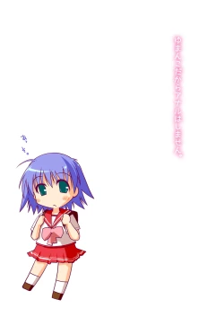 Page 83 of Ponkotsuhato Matome