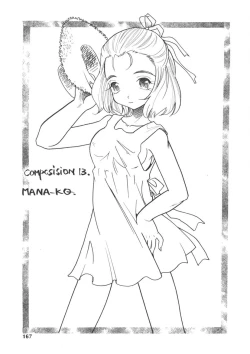 Page 164 of Insai - The Lecherous Wife