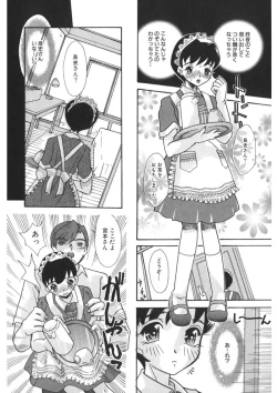 Page 27 of Insai - The Lecherous Wife