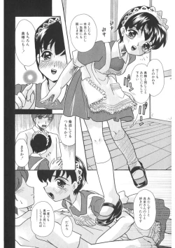 Page 29 of Insai - The Lecherous Wife