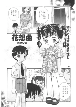 Page 148 of The Honey Boobs