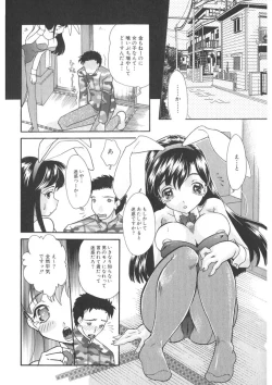 Page 71 of The Honey Boobs