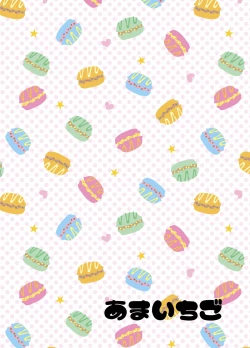 Page 28 of Manko wa Baka ni Narimasen!