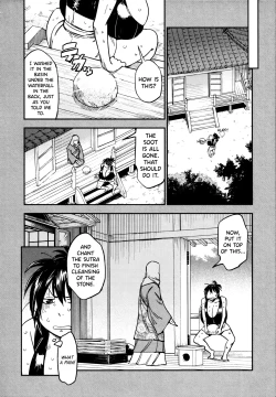 Page 127 of Manyuu Hikenchou Ch.13-17