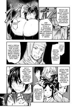 Page 134 of Manyuu Hikenchou Ch.13-17